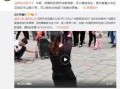 怀远网友爆料新闻视频,惊现新闻视频，揭秘事件真相！