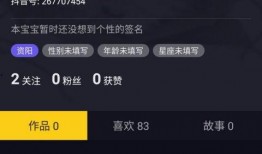 抖音视频获奖爆料怎么弄,轻松掌握热门内容创作秘诀