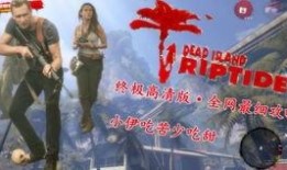 死亡岛电影在线观看,惊悚求生之旅在线观影指南