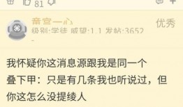 原神爆料老舅是谁啊视频,老舅身份大揭秘！