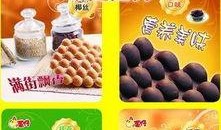 蛋仔最新爆料 图片下载,神秘图片揭示游戏新篇章